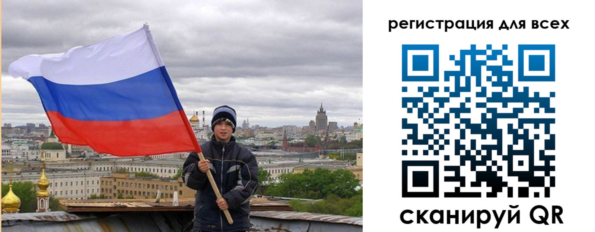 временная регистрация надежно в Нюрбе
