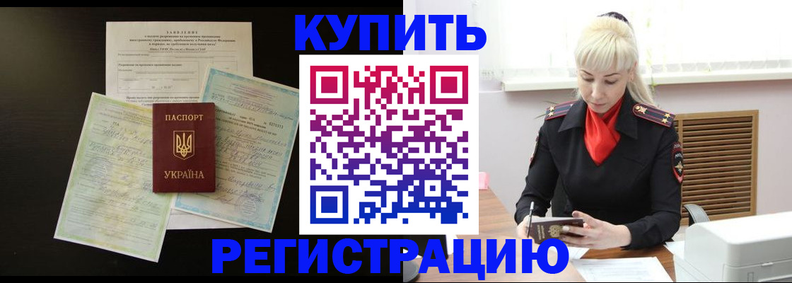 найти адрес прописки в Нюрбе